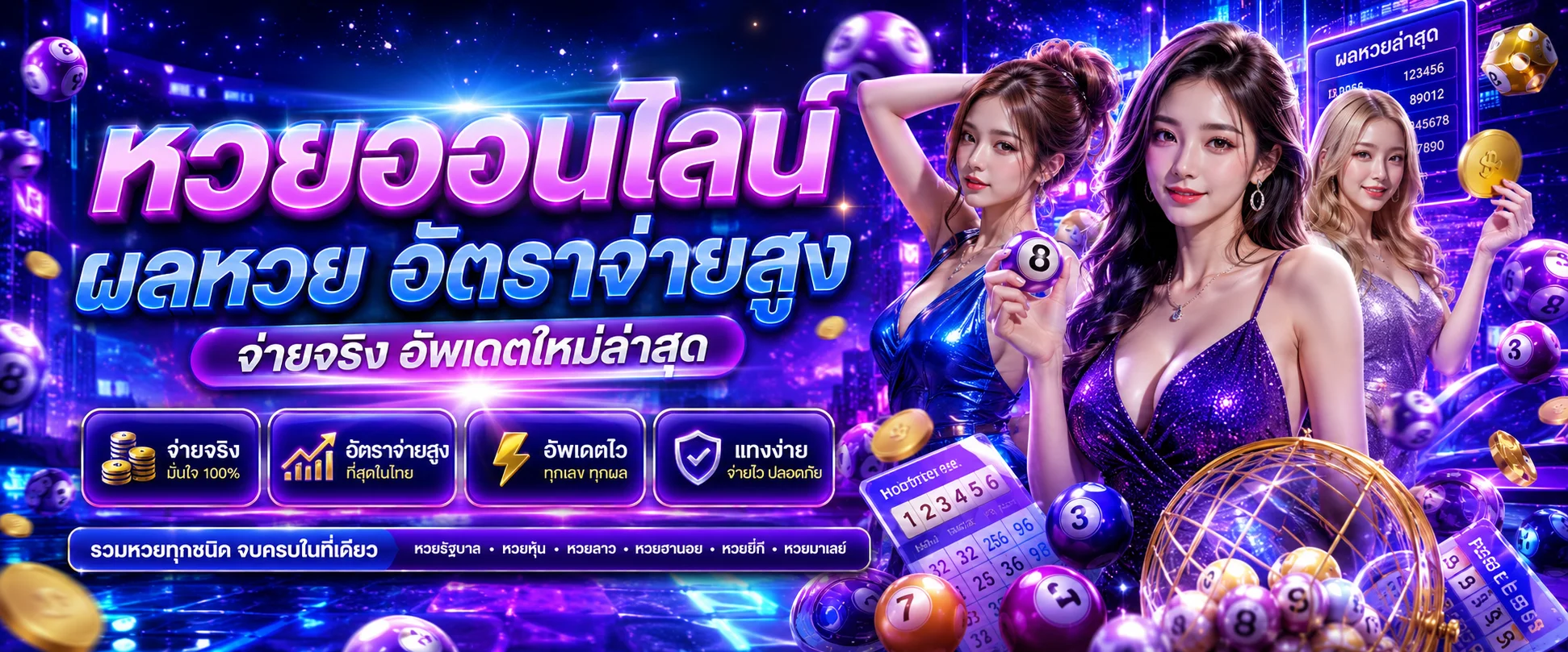 สมัคร PXJ ฟรี ง่ายใน 1 นาที รับโบนัสทันที