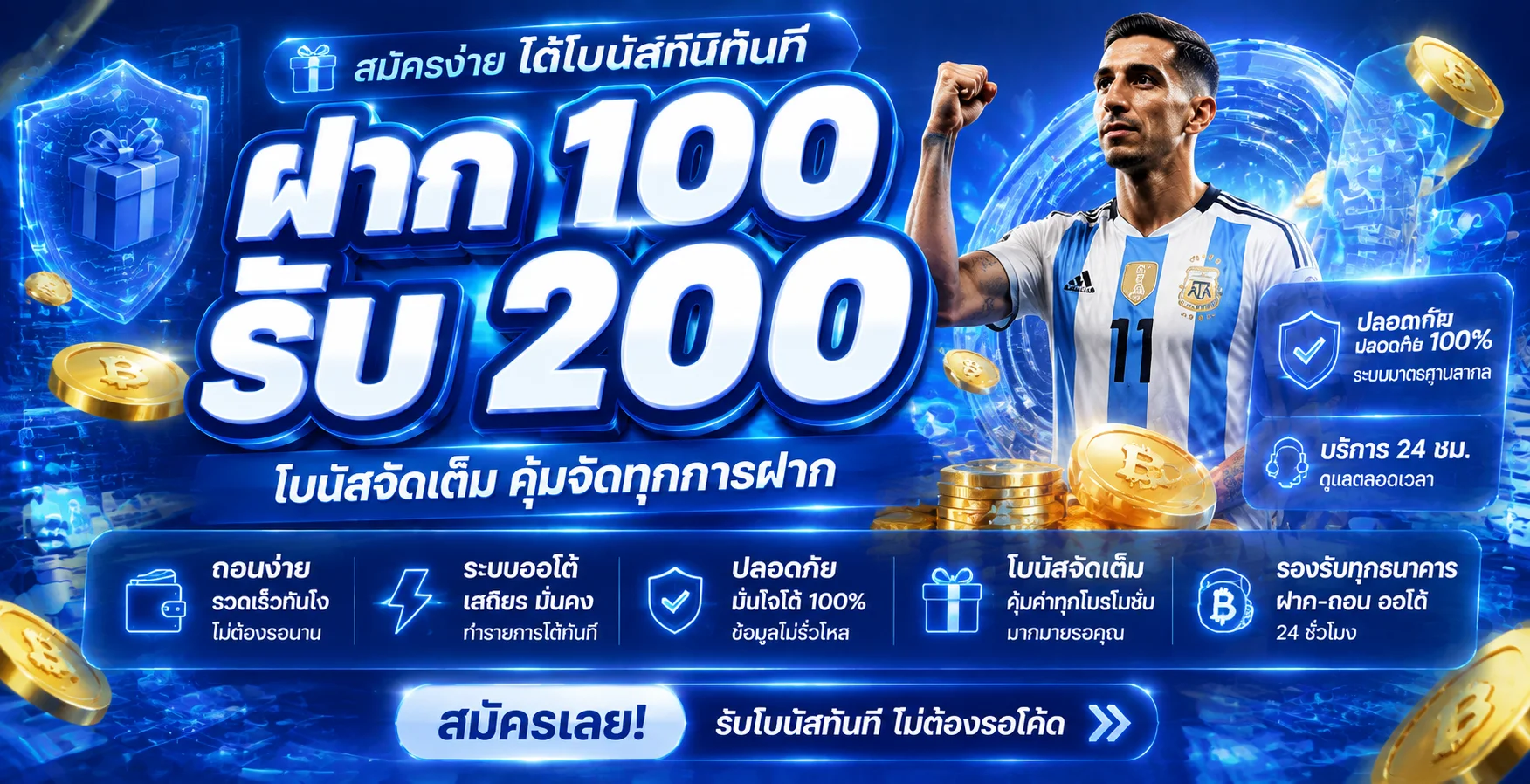 MAXSPORTZ เว็บพนันออนไลน์ครบวงจร สมัครง่าย ฝากถอนไว