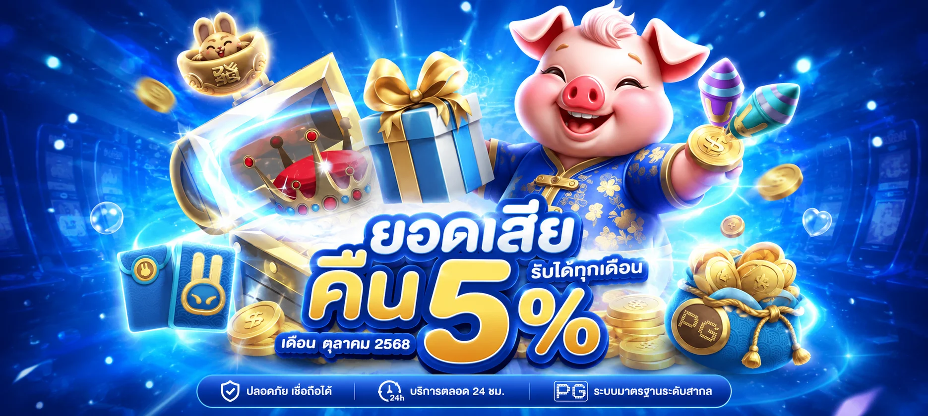 FAFA100 เว็บตรง | ทางเข้า เข้าสู่ระบบ สล็อต