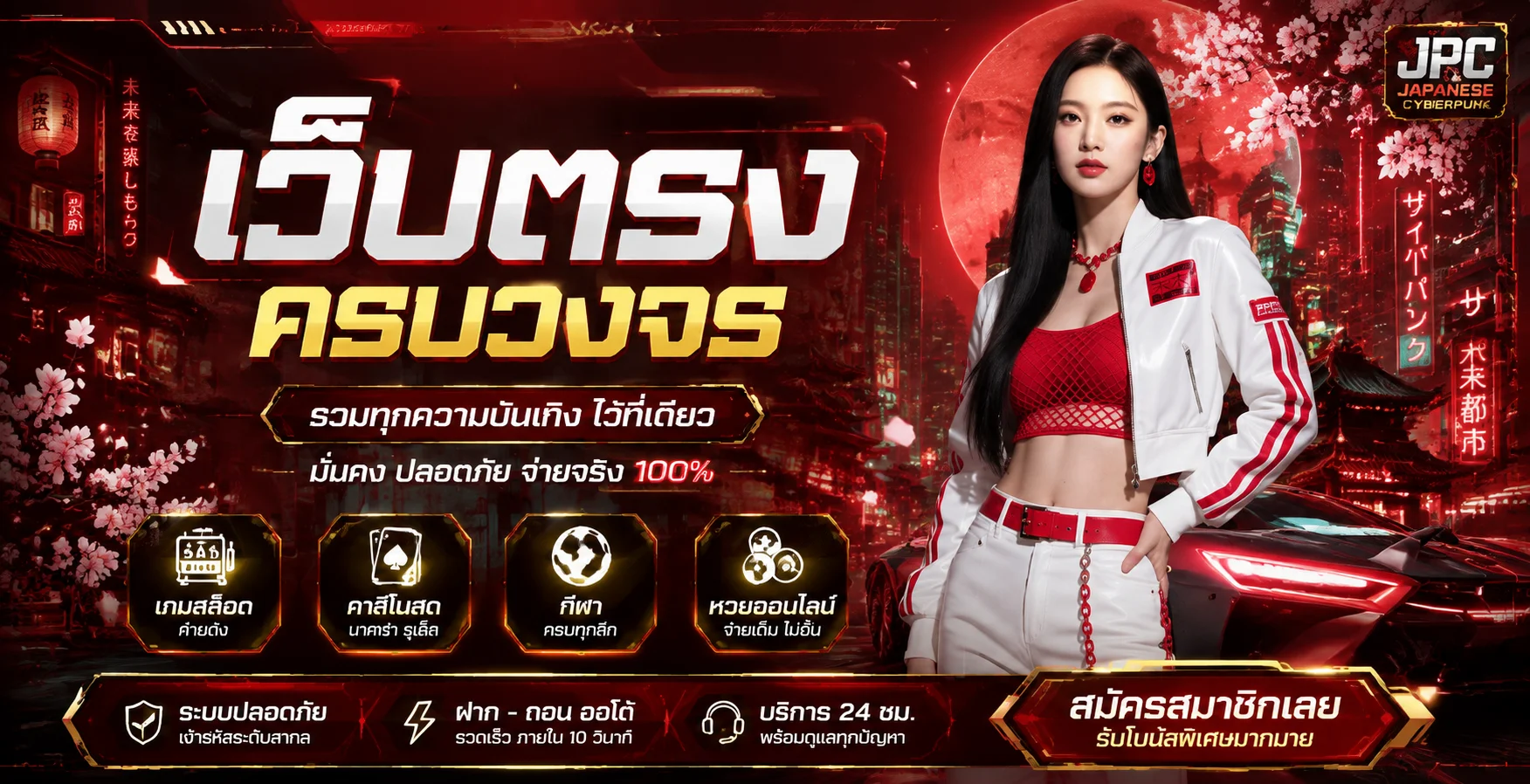 VING999 เข้าสู่ระบบ | Login เว็บตรง ลิงก์ล่าสุด 2026