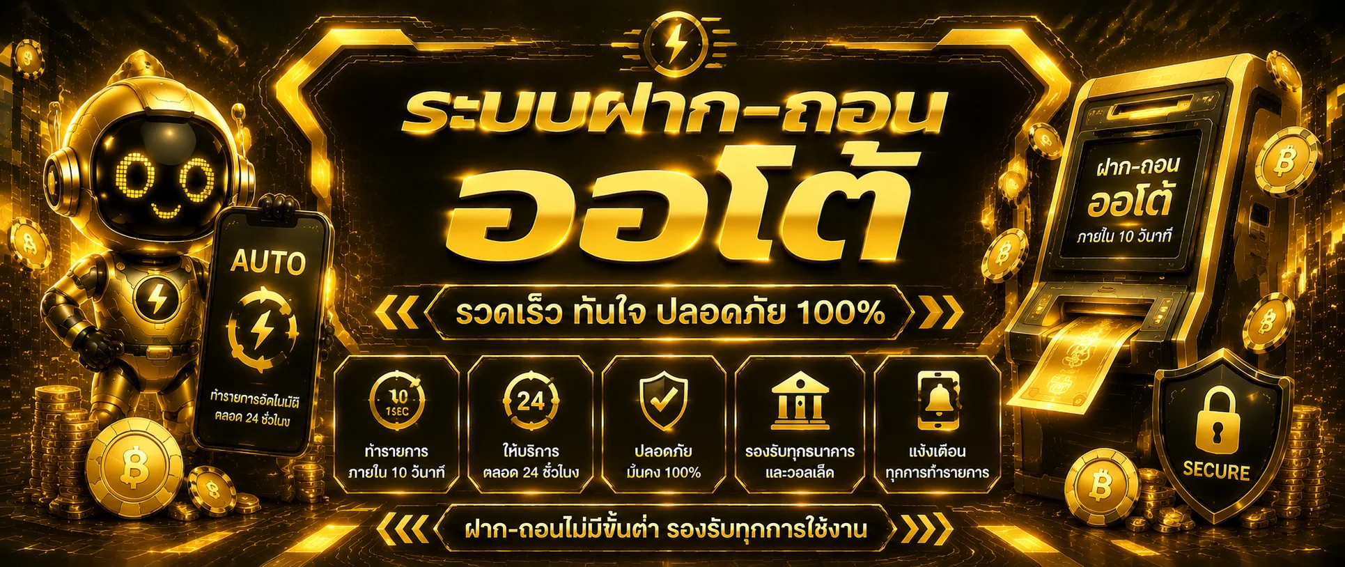 UOK789 เว็บตรง สล็อต คาสิโน บาคาร่า ฝากถอนออโต้ 24 ชม.