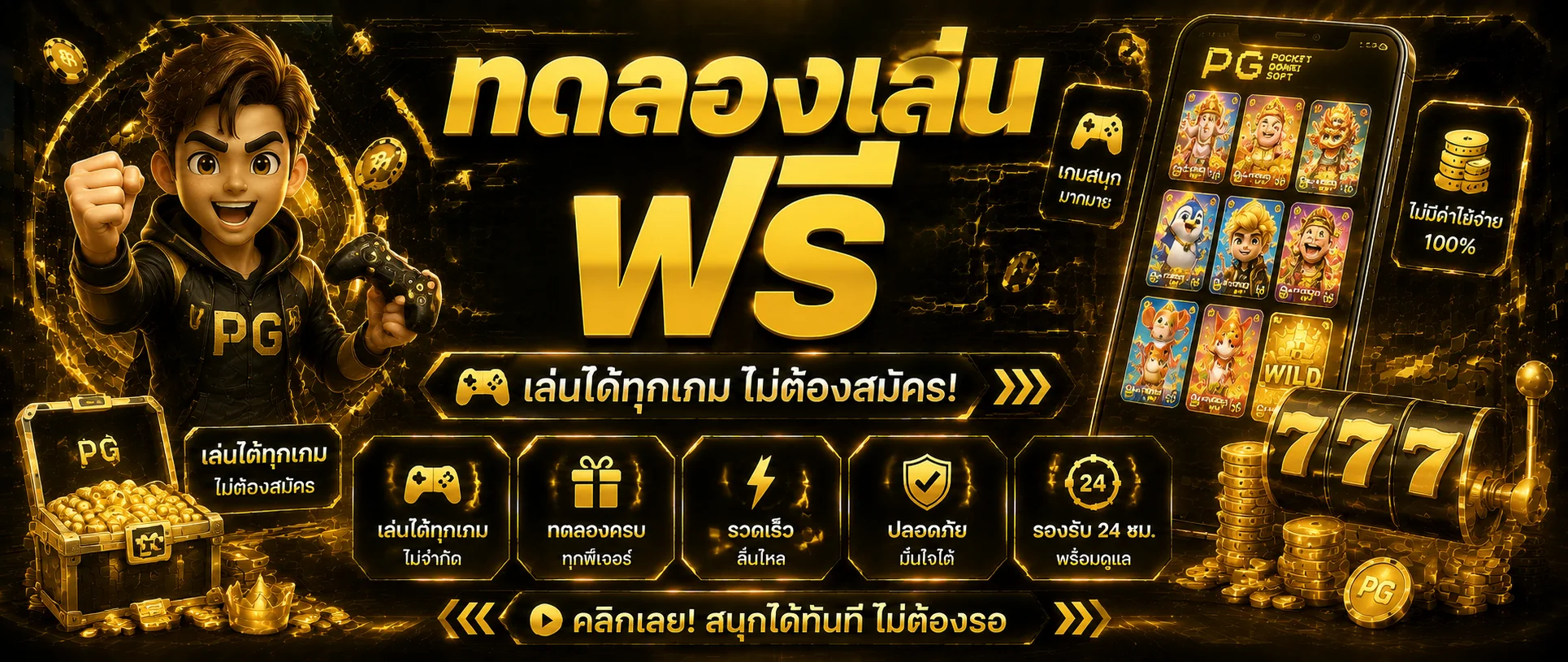 UOK789 เว็บตรง สล็อต คาสิโน บาคาร่า ฝากถอนออโต้ 24 ชม.